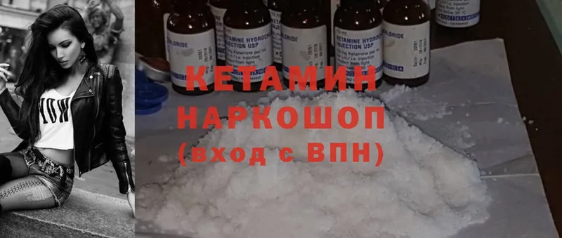 хочу   Бакал  КЕТАМИН ketamine 