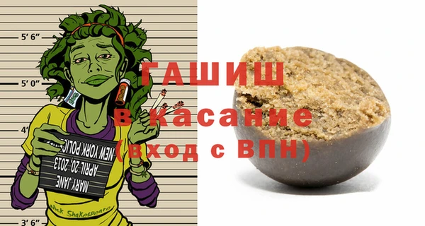 стафф Верхнеуральск