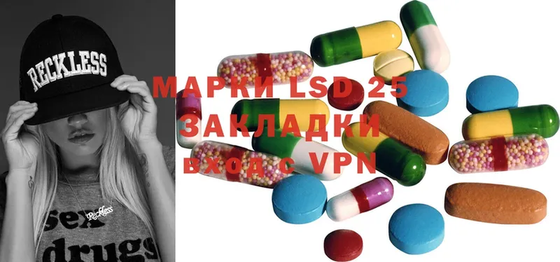 ЛСД экстази ecstasy  наркотики  Бакал 